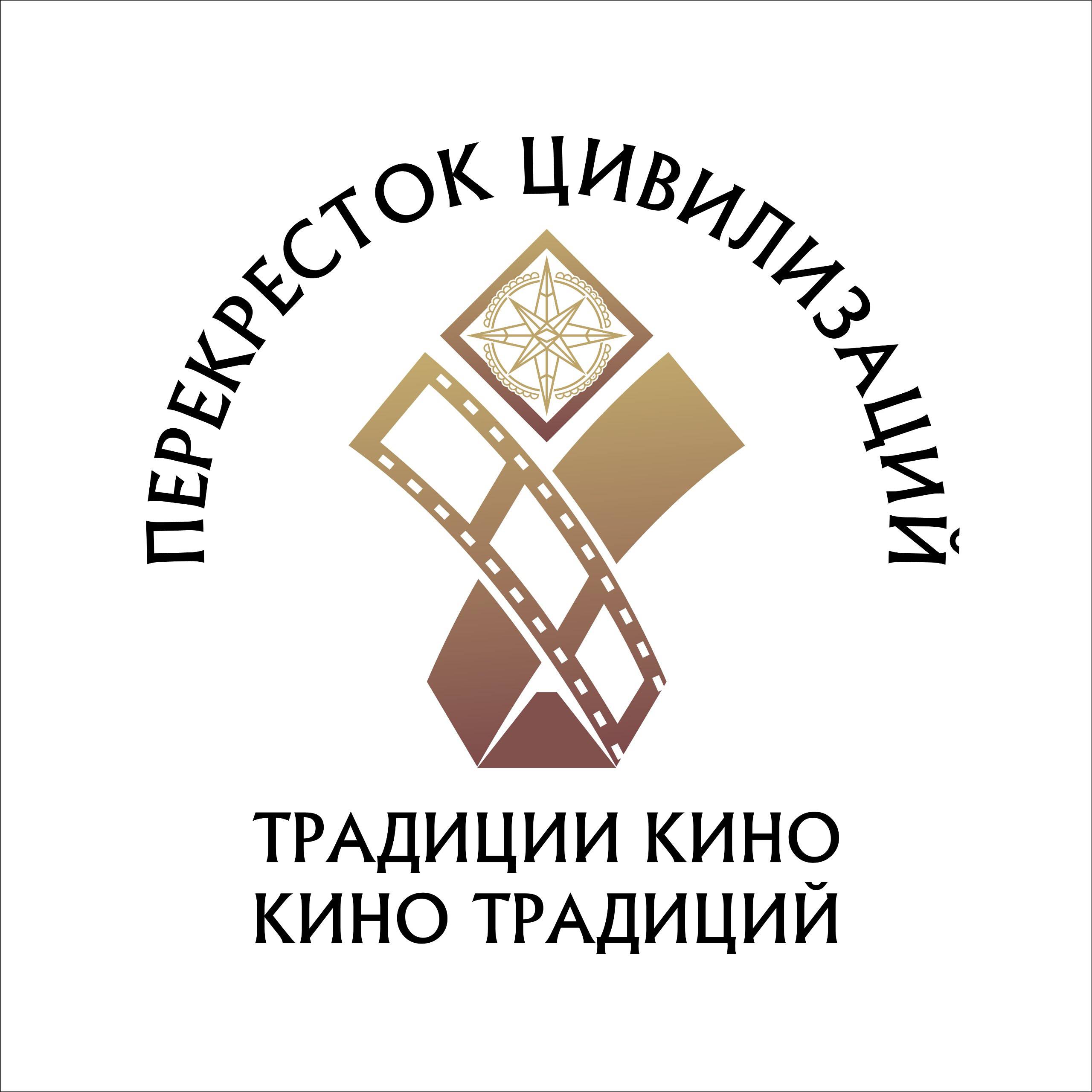 В Карачаево-Черкесии впервые пройдет Международный кинофестиваль «Перекресток цивилизаций» 24-26 октября 2025 года в г. Черкесск, столице Карачаево-Черкесской Республики состоится Первый Международный кинофестиваль «Перекресток цивилизаций» - уникальный для Северо-Кавказского региона и России кинофестиваль, принимающий в конкурсную программу фильмы, посвященные теме сохранения традиционных ценностей. Карачаево-Черкесия известна как один из самых многонациональных регионов России, где сохраняется многовековая история традиций и в то же время развивается современное кинопроизводство. Прием заявок продлится до 1 сентября 2025 г. В рамках программы - подведение итогов, вручение наград победителям конкурсной программы фестиваля, а также запланированы показы художественных фильмов-лауреатов фестиваля, образовательные мастер-классы, обсуждения и круглые столы с участием профессионалов в области кино и культуры. Также участники фестиваля смогут принять участие в локейшен-туре для знакомства с природными богатствами и киновозможностями Карачаево-Черкесии. Организаторы кинофестиваля- Министерство культуры Карачаево-Черкесии и Центр реализации социальных проектов "Атмосфера", при поддержке Министерства культуры Российской Федерации Подробная информация для участников конкурсной программы и гостей фестиваля размещена на сайте Все новости на канале