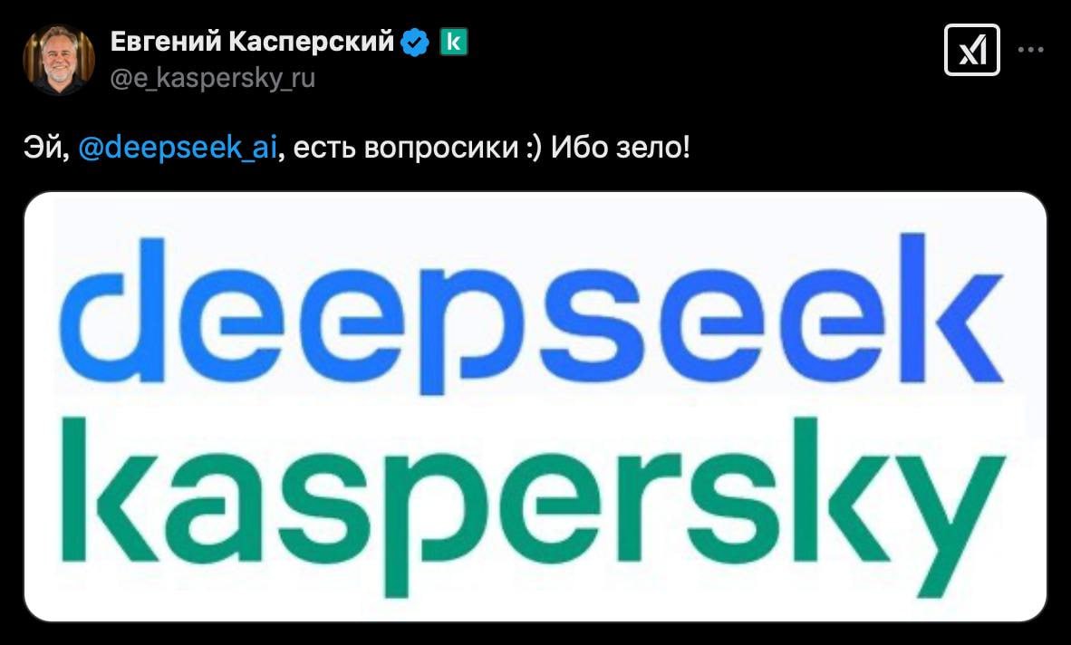 DeepSeek попался на копипасте: CEO Kaspersky заметил, что их логотип уж слишком знакомый.   Вопросики возникли сразу      media