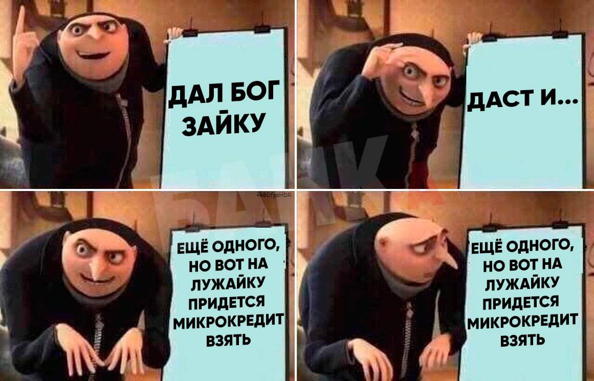 Россияне взяли нереальное количество микрозаймов чтобы собрать детей в школу В июле и августе 2025 го доля таких кредитов достигла 4 6 от всех займов что стало максимумом за последние годы bankser