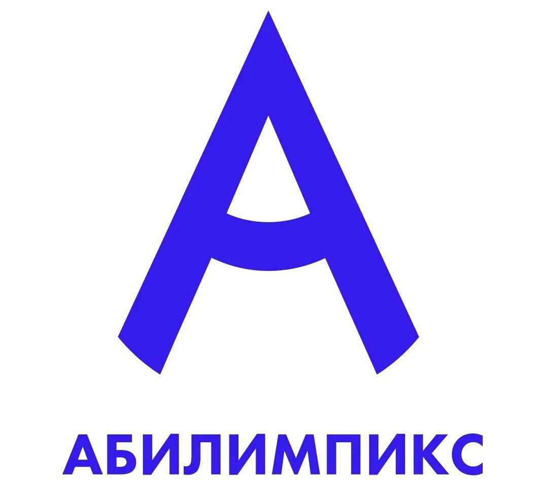 Завершился региональный чемпионат "Абилимпикс-2025" Региональный этап чемпионата по профессиональному мастерству среди инвалидов и людей с ограниченными возможностями здоровья «Абилимпикс» проходил в Архангельской области с 23 по 25 апреля на девяти площадках. В нем приняли участие порядка 300 конкурсантов из 14 муниципалитетов региона. Впервые в чемпионате «Абилимпикс» участвовали ветераны спецоперации. Они завоевывали три первых места и одно третье. Поздравляю победителей регионального тура, которые теперь представят Архангельскую область на межрегиональном отборочном этапе.