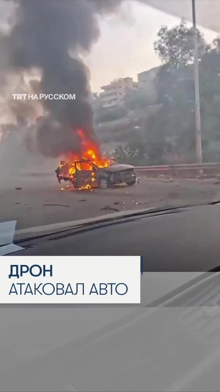 Израильский БПЛА атаковал автомобиль в Ливане, один погибший