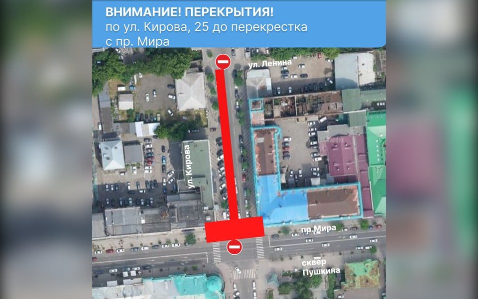В Красноярске до пятого августа перекроют улицу Кирова  Утром 22 июля на улице Кирова и проспекте Мира временно ограничат движение транспорта. Как объяснили в администрации города, это необходимо для ремонта тепловых сетей.  На Кирова полностью перекроют участок от здания № 25 до перекрестка с Мира.    На Мира также будут временно закрыты две полосы движения на участке от дома по Мира, 94 до перекрестка с Кирова, – добавили в мэрии.  Ограничения продлятся до 23:00 5 августа. Автомобилистов просят учитывать эту информацию при выборе маршрута.   : мэрия