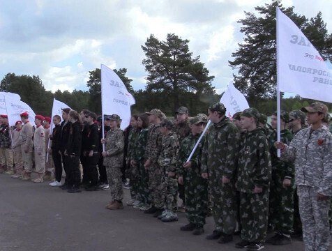 Итоги "Зарницы 2 0" среди школьников 11-13 лет подвели в Калужской области В Калужской области завершился региональный этап Всероссийской военно-патриотической игры "Зарница 2.0" среди школьников 11-13 лет. Среди 57 команд региона лучшим стал Сухиничский район. Об этом сообщил Владислав Шапша.