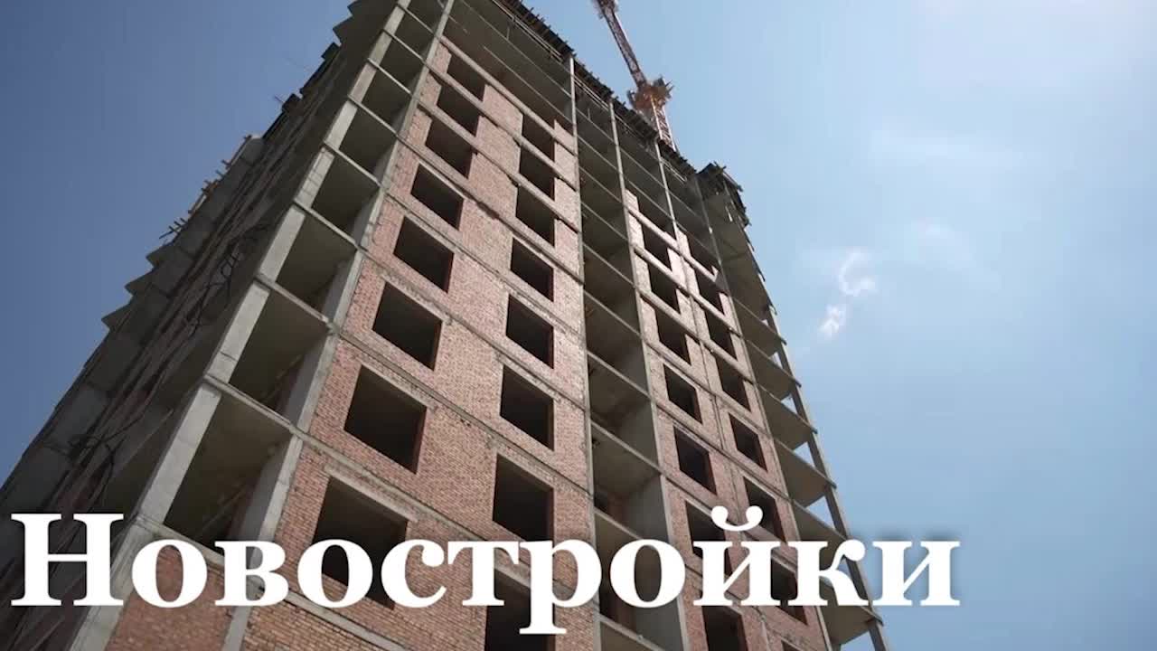 В Краснодоне и Луганске начнется строительство новых жилых комплексов