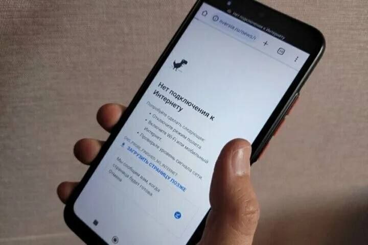 В Ростове-на-Дону вторые сутки полностью отсутствует мобильный интернет Местные жители утверждают, что перебои с мобильной связью не связаны с режимом беспилотной опасности. Подписаться Буст