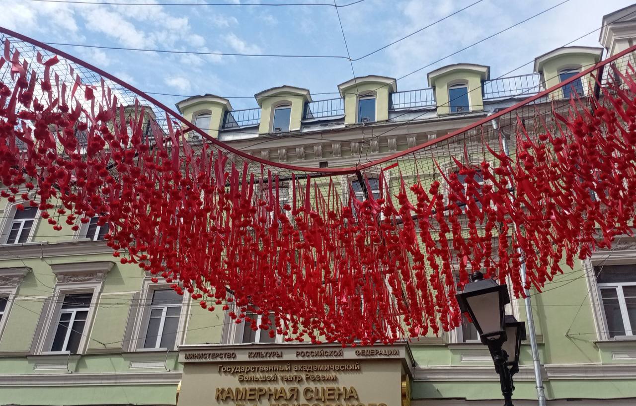 Теперь на Никольской улице вместо знаменитых светодиодных гирлянд красные гвоздики и ленты Ещё в апреле часть инсталляций, создававших эффект звездного неба, были сняты. С тех пор москвичи гадали, чем их решат заменить — и вот, наконец, прояснилось Прислать новость
