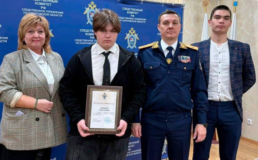 В Саратовской области подростку вручена благодарность Председателя СК России за спасение сверстницы Руководитель следственного управления Следственного комитета Российской Федерации по Саратовской области Дмитрий Александрович Костин встретился с 17 летним студентом Финансово технологического колледжа СГАУ им Н И Вавилова Ильесом Амалавым проявившим мужество и самоотверженность при спасении жизни несовершеннолетней девушки В ходе встречи Д А Костин от имени Председателя Следственного комитета Российской Федерации Александра Ивановича Бастрыкина вручил молодому человеку благодарность за героический поступок совершенный 9 июня 2024 года на водном объекте вблизи села Еруслан Федоровского района Группа подростков находилась на самодельном плоту на пруду Новый Внезапно одна из участниц купания начала тонуть Ильес Амалав находясь на значительном расстоянии незамедлительно бросился на помощь Он добрался до тонувшей девушки и подал ей спасательный круг тем самым предотвратив ее гибель Я считаю что это мой долг помочь в ситуации где судьба ставит вопрос жизни или смерти Чем больше сила тем больше и ответственность говорит Ильес Амалав Проявленные Вами самоотверженность и отвага заслуживают самого глубокого уважения Ваш поступок является ярким примером гражданской зрелости и человеческой ответственности на который должна равняться современная молодежь отметил Д А Костин Также он выразил признательность матери молодого человека Светлане Александровне Шубаркиной за достойное воспитание сына и формирование в нем столь важных личностных качеств В завершение встречи руководитель регионального следственного управления пожелал студенту успехов в освоении выбранной профессии реализации намеченных планов и жизненного благополучия Подписывайтесь на Информационный центр СК России в MAХ