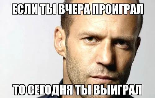 Москвич выиграл в лотерею более 33 млн не угадав ни одного числа Самый везучий невезунчик