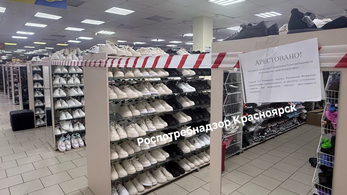В одном из магазинов в ТЦ «Комсомольский» в Красноярске арестовали всю одежду и обувь В Красноярске арестовали 5 тысяч единиц товара на общую сумму около 5 млн рублей. Об этом рассказали в Роспотребнадзоре. Специалисты Роспотребнадзора, таможни и полиции пришли с внеплановой проверкой в торговую точку «Смешные цены» в ТК «Комсомольский». Они выяснили, что предприниматель, осуществляющий здесь свою деятельность, не зарегистрирован в системе «Честный знак». По итогам проверки из оборота изъяли крупную партию одежды и обуви без маркировок. В том числе спортивные костюмы, куртки, ветровки с логотипами известных брендов. Предпринимателю грозит административная ответственность за отсутствие регистрации в системе «Честный знак». Кроме того, полиция может возбудить уголовное дело по материалам Роспотребнадзора. Newslab