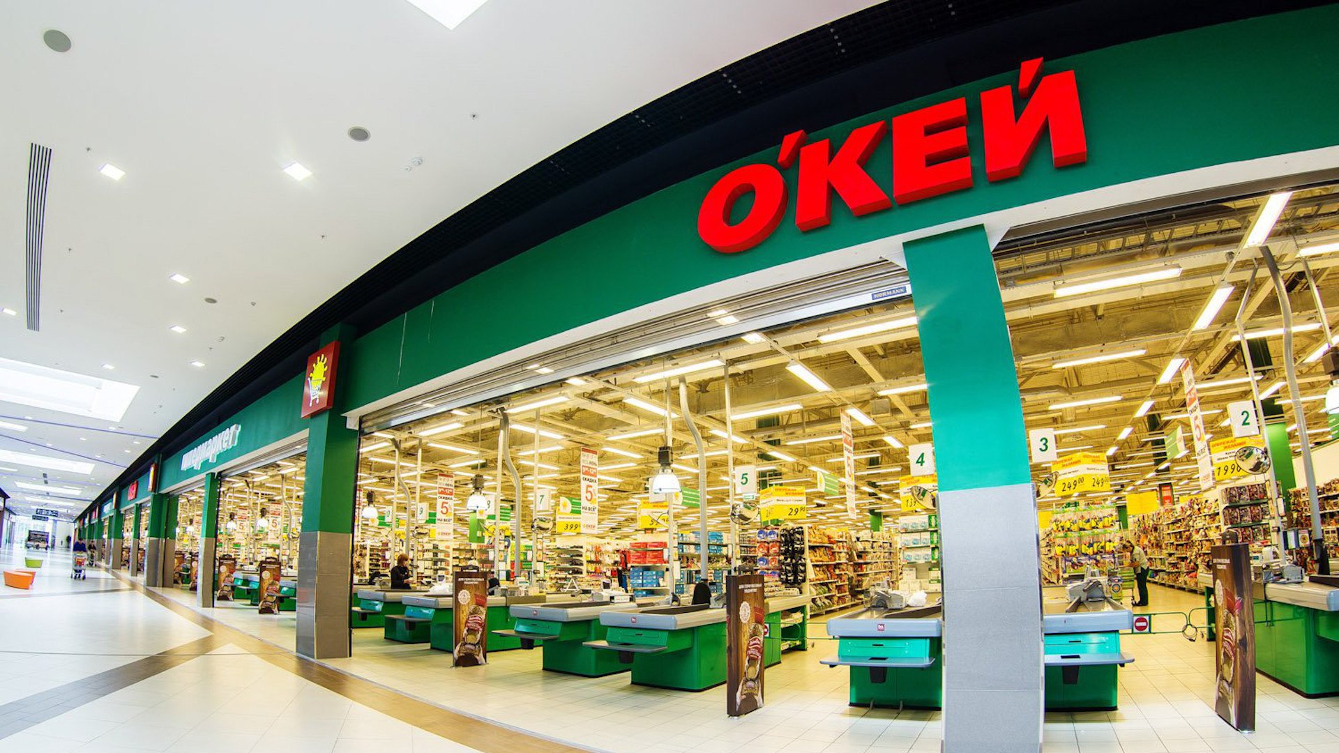 O Key Group #OKEY  Выручка O Key за 9 месяцев  выросла на 5,6%  Чистая розничная выручка O Key за 9 месяцев 2024 года увеличилась на 5,6% до ₽155,6 млрд. Выручка дискаунтеров «ДА!» выросла на 14,3% до ₽52,9 млрд млрд, а LFL-продажи увеличились на 7,2%, средний чек — на 8,5%, а трафик сократился на 1,2%. Выручка гипермаркетов увеличилась на 1,6% до ₽102,7 млрд, LFL-продажи — на 2,1%, средний чек — на 6,8, а трафик снизился на 4,4%. Торговая площадь сети сократилась на 0,5%, до 659 973 кв.  Источник: okeygroup.lu