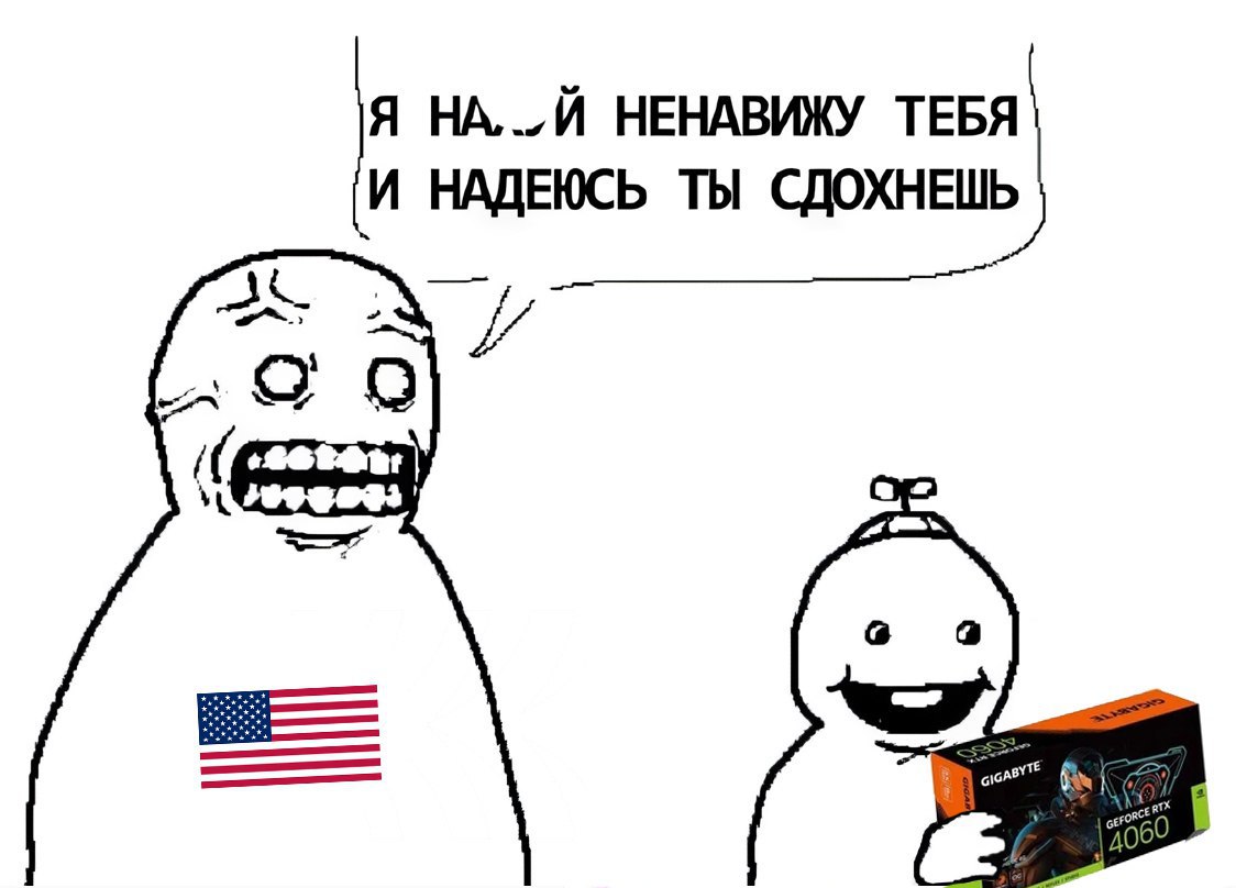 Американские видеокарты хотят удалённо заблочить в подсанкционных странах — с таким предложением выступают американские депутаты. В частности, речь идёт о Китае — туда уже запрещён экспорт чипов AMD, Intel и Nvidia. Депутаты утверждают, что технологии для удалённой блокировки карт существуют и готовы к использованию А что ещё случилось?