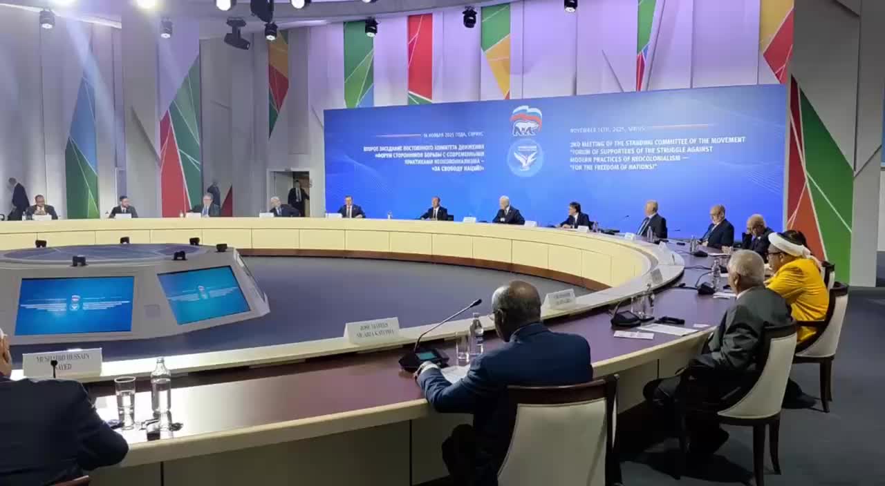 Дмитрий Медведев открывает заседание Постоянного комитета Движения За свободу наций в Сочи