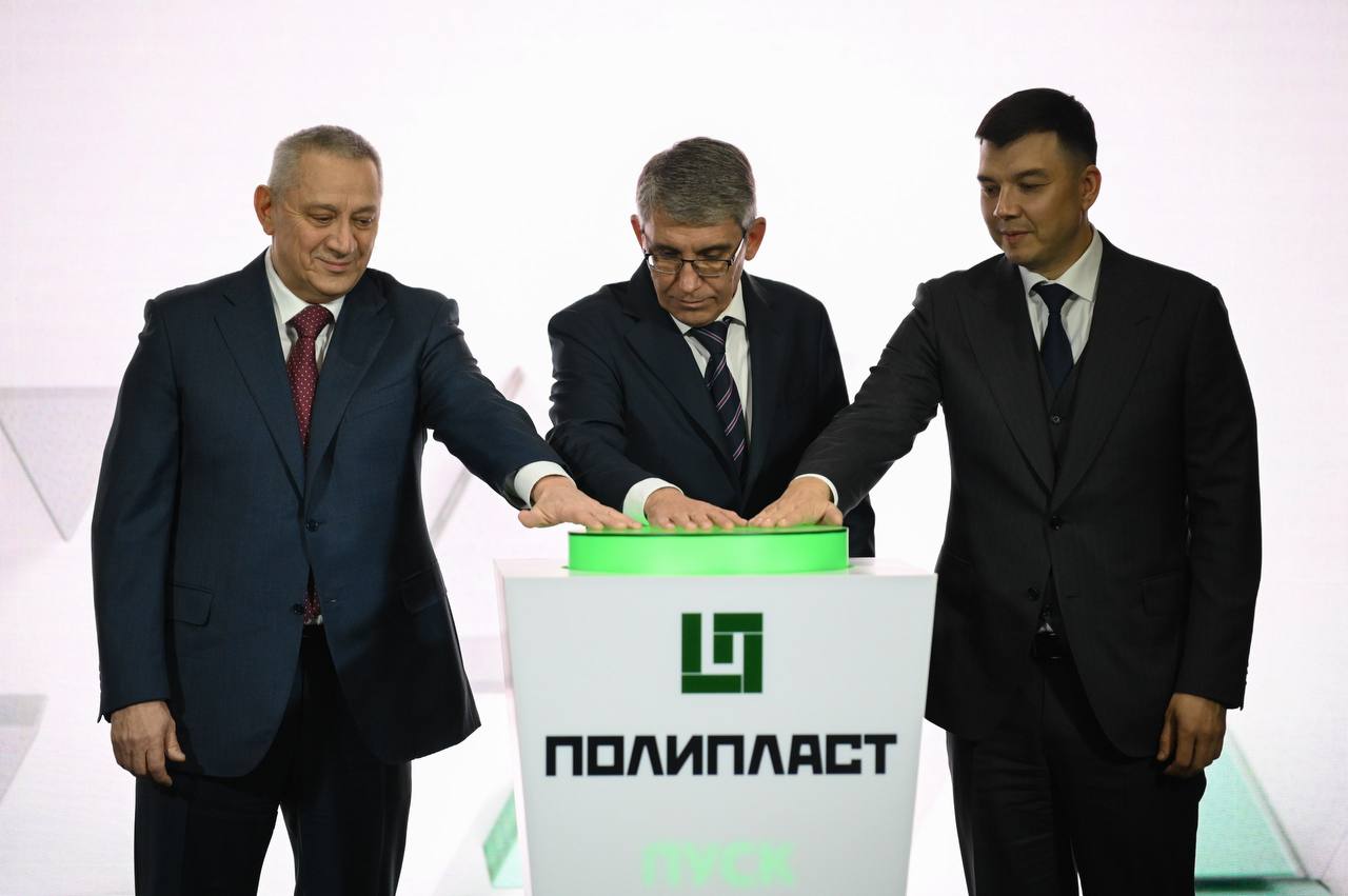 ГК Полипласт запустила в Новомосковске вторую очередь производства высокомолекулярных полимеров   newstula ru fn 1758647 html 21 ноября 2025 года на флагманском заводе Группы компаний Полипласт Новомосковск запущена вторая очередь единственного в России комплекса по производству высокомолекулярных полимеров Запуск первой очереди состоялся в 2024 году   Прислать новость Подписаться   Мы в MAX