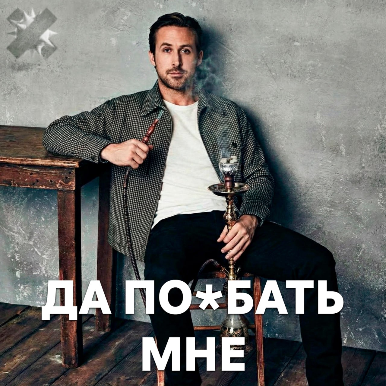 Кальян не безобидный отдых а серьёзный риск Многие всё ещё уверены что кальян безопаснее сигарет ведь дым проходит через воду Но СМИ отмечают что за одну расслабленную сессию человек вдыхает примерно столько же никотина сколько в 50 100 сигаретах Из за этого риск рака горла вырастает почти в пять раз Плюс повышаются шансы инсульта инфаркта и проблем с репродуктивной системой удовольствие выходит слишком дорогим ну вот и минус миф о лёгком дыме а я думал это просто волшебная водичка НМШ