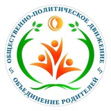 Аватар Телеграм канала: ИНФО ОБЪЕДИНЕНИЕ РОДИТЕЛЕЙ