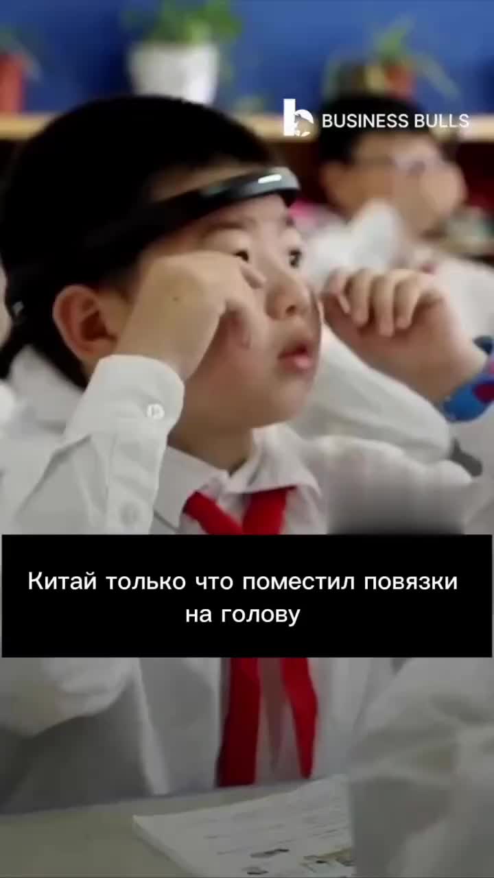 В Китае школьников тестируют с помощью ИИ для оценки внимания на уроках