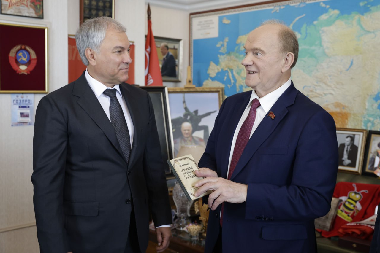 Председатель Государственной Думы поздравил руководителя фракции КПРФ Геннадия Зюганова с днем рождения. Сегодня лидер Коммунистической партии Российской Федерации, депутат Государственной Думы всех созывов, Герой Труда России отмечает свой 81-й день рождения. Вячеслав Володин подарил ему одну из последних работ В. И. Ленина «Лучше меньше, да лучше», изданную в 1923 году. Председатель ГД подчеркнул, что именно в ней лидер молодого советского государства и основатель большевистской партии акцентировал внимание на необходимости качественного улучшения системы подбора кадров и работы госаппарата. Продолжение — на сайте Госдумы.