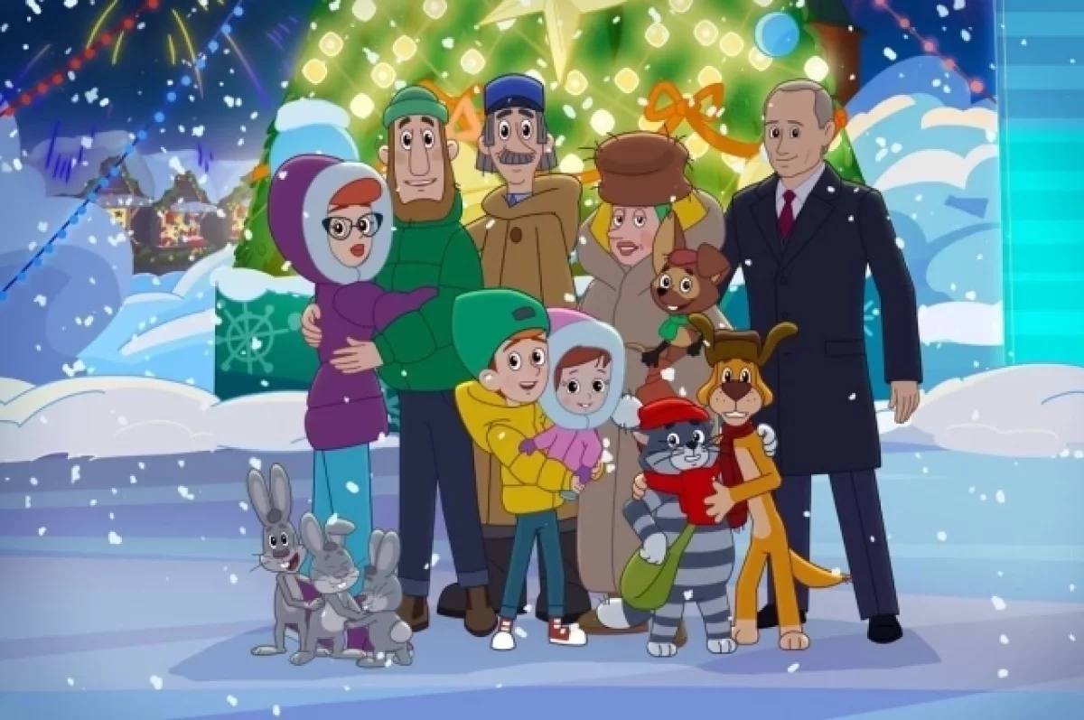 Путин стал новым героем мультфильма Простоквашино Председатель совета директоров Союзмультфильма Юлиана Слащева в рамках ПМЭФ ранее сообщала что Путина нарисуют в качестве героя мультфильма Простоквашино Это должно послужить инструментом мягкой силы для продвижения России и ее культуры в мир пояснила она