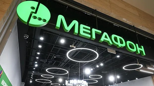 «Мегафон» оштрафовали за то, что он не заблокировал вызов мошенников на телефон жителя Бурятии, который в результате отдал злоумышленникам доступ к личному кабинету на портале «Госуслуги». Об этом сообщает РИА Новости со ссылкой на региональную прокуратуру.  «Потерпевший сделал это, и в результате злоумышленники получили доступ к его личному кабинету на портале "Госуслуги". В ходе проверки выявлено, что звонок был сделан с подменного номера иностранного сотового оператора, но в нарушение закона вызов не был заблокирован», — заявили в прокуратуре.  По постановлению районной прокуратуры оператора связи привлекли к административной ответственности по ст. 13.2.1 КоАП РФ  неисполнение оператором связи обязанности по прекращению оказания услуг связи в случаях, предусмотренных законодательством РФ в области связи . Суд назначил «Мегафону» штраф в размере 600 тысяч рублей.