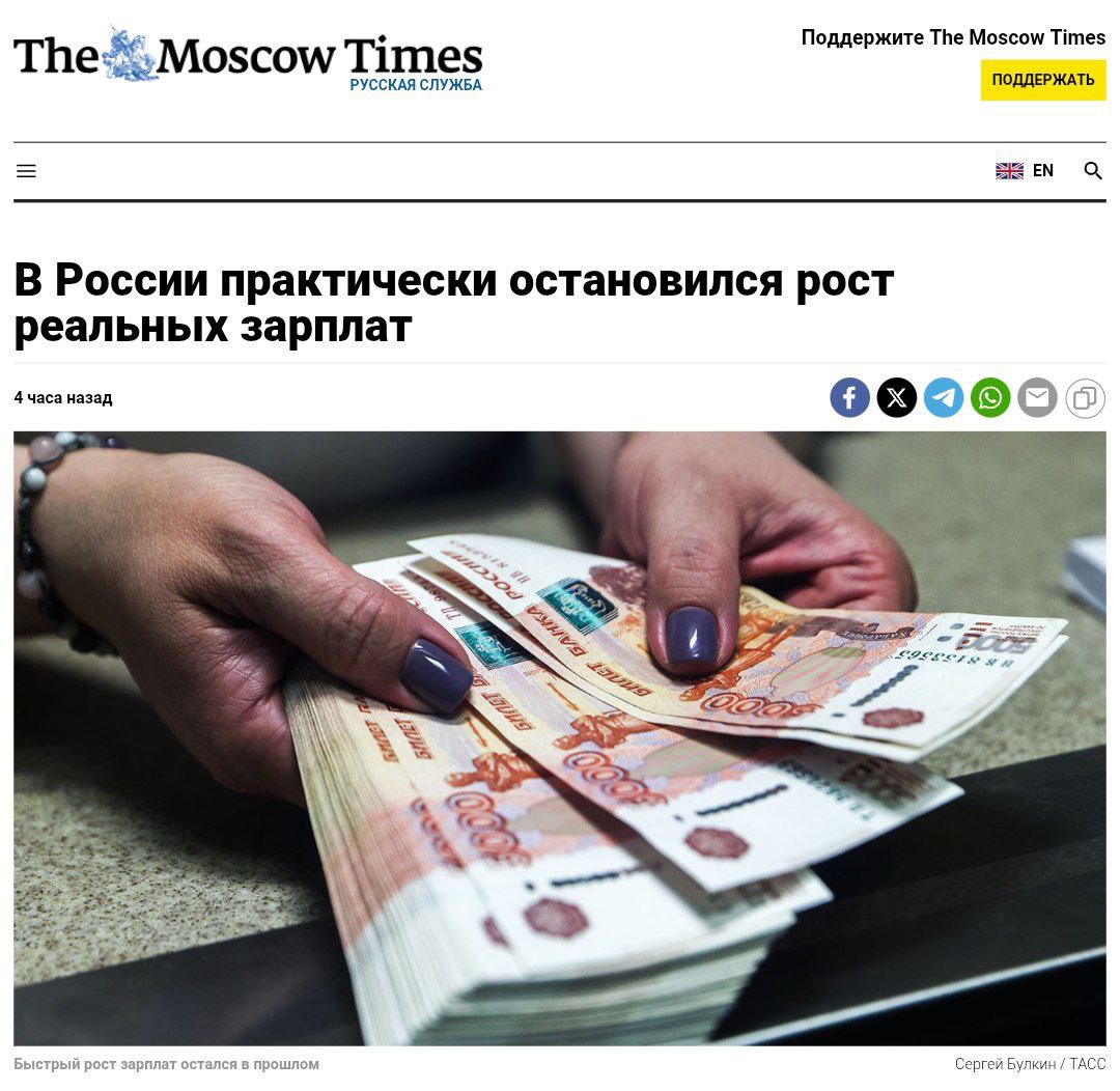 Рост зарплат в России замедлился на фоне инфляции В марте номинальные доходы россиян увеличились на 10,5-10,6% по сравнению с прошлым годом, что незначительно превышает инфляцию. Аналитики отмечают стагнацию реальных доходов и предупреждают о риске дальнейшего снижения доходов. Кремлёвская Стабильность