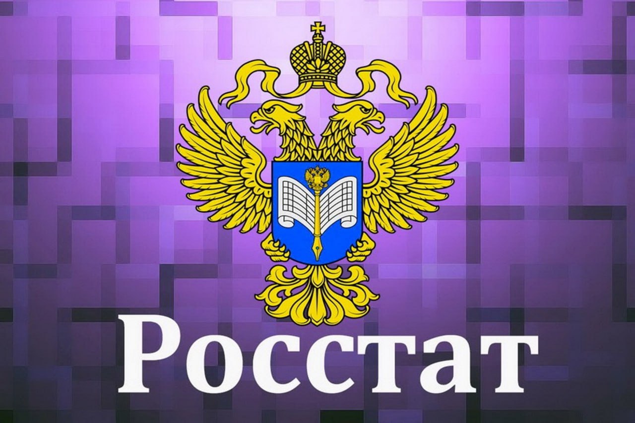 2,2% — исторический минимум безработицы в России   Безработица в России в мае 2025 года составила 2,2%, что соответствует историческому минимуму за весь период наблюдений с 1991 года, — констатирует Росстат   Общая численность безработных в России в мае 2025 года составила 1653 тыс. человек, что на 56 тыс. ниже уровня апреля  «КРИСТАЛЛ РОСТА» ранее информировал, что по мнению Financial Times бурный рост промышленного производства, включая возрождение депрессивных ранее регионов, привело к резкому снижению безработицы в России