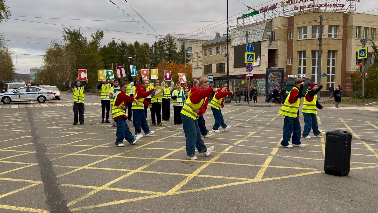 В Мурманской области стартовала акция "Засветись"  С начала 2024 года в Мурманской области зарегистрировано 94 дорожно-транспортных происшествия с участием пешеходов, в которых три человека погибли и 92 получили ранения различной степени тяжести. Как сообщили в региональной Госавтоинспекции, почти 40% наездов на пешеходов произошли в темное время суток.  В целях популяризации использования участниками дорожного движения световозвращающих элементов, а также формирование навыков безопасного поведения на дорогах с 14 по 20 октября 2024 года в Мурманской области проходит широкомасштабная акция "Засветись!", направленная на снижение уровня аварийности с участием пешеходов, в том числе детей и подростков.  В центре Мурманска на пересечении проспекта Ленина и улицы Книповича прошла акция "Светлячок" с флешмобом, в котором приняли участие воспитанники детского дома творчества им. Торцева. Юные мурманчане вышли в светоотражающих жилетах и исполнили танец.    Подробнее