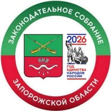 Заксобрание ЗО