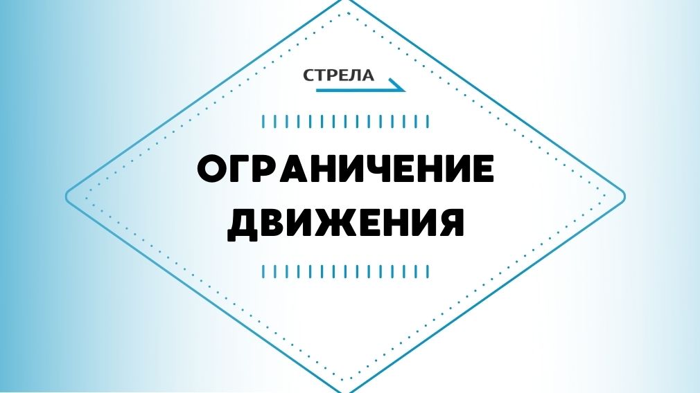 В Брянске предупредили об ограничении движения. Это произойдет в районе школы № 1 по улице Дуки. Движение автотранспорта ограничат с 23:55 часов 13 мая до 05:30 часов 14 мая. Это связано с ремонтом теплотрассы. Трудится специалисты будут в том числе и на проезжей части дороги. Автомобилистов просят заранее планировать свой маршрут. Фото: РИА «Стрела»