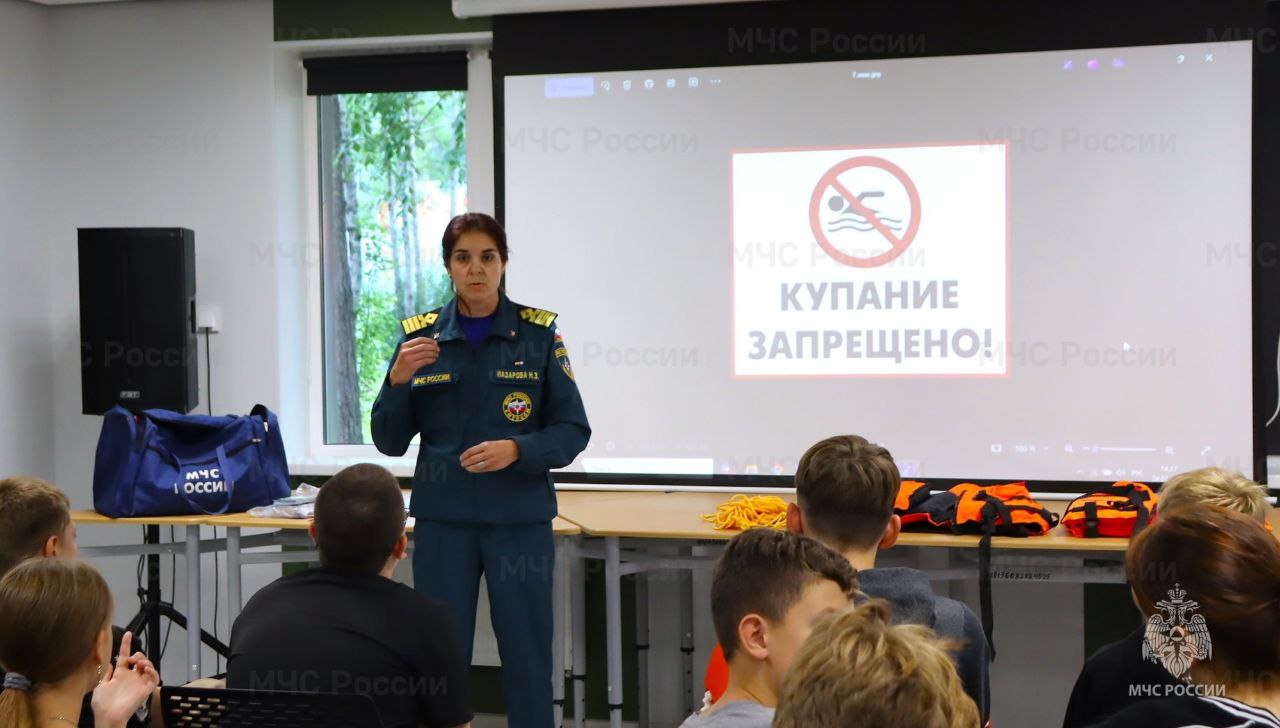 Воспитанникам загородного лагеря - о правилах безопасности на воде Участники тематической смены оздоровительного лагеря, который действует на базе «Областного центра профилактики и реабилитации», приняли участие в обучающем занятии по безопасности на водных объектах. С ребятами встретились сотрудники Главного управления МЧС России по Тюменской области. Представитель ведомства Наталья Назарова рассказала детям о правилах безопасного поведения, предостерегла молодых людей от баловства на водоемах. Речь шла и об опасности купания в запрещенных и незнакомых местах, о том, как правильно вести себя в лодке, на рыбалке, при нахождении в походе у воды. Участники встречи выяснили, как правильно использовать спасательный жилет и спасательный круг.