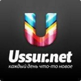 Аватар Телеграм канала: Ussur.net