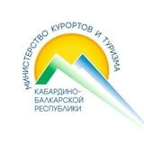 Минкурортов КБР