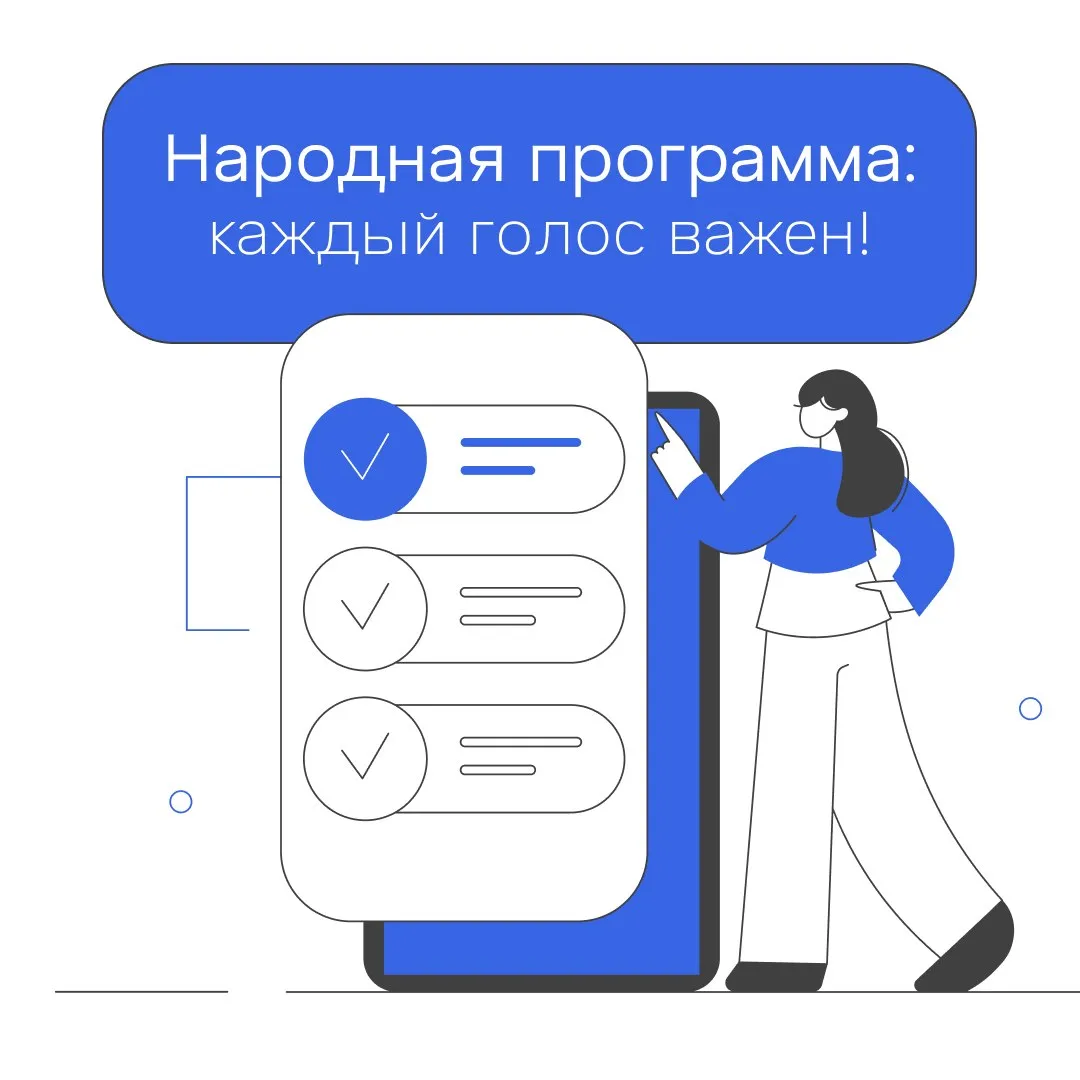 Жители Кубани могут принять участие в формировании новой народной программы Сейчас продолжается сбор предложений по самым разным направлениям благоустройству социальной сфере образованию здравоохранению развитию городской среды и инфраструктуры Поделиться своей идеей можно на сайте естьрезультат рф а также на специальных точках сбора которые работают по выходным в парках и на центральных улицах Краснодара Россия страна где для людей созданы равные возможности в любой сфере Где каждому человеку доступны качественное образование работа открыты пути к реализации его талантов Обеспечены будущее детей и полноценная жизнь старшего поколения председатель Всероссийской политической партии Единая Россия Заместитель Председателя Совета Безопасности РФ Дмитрий Медведев