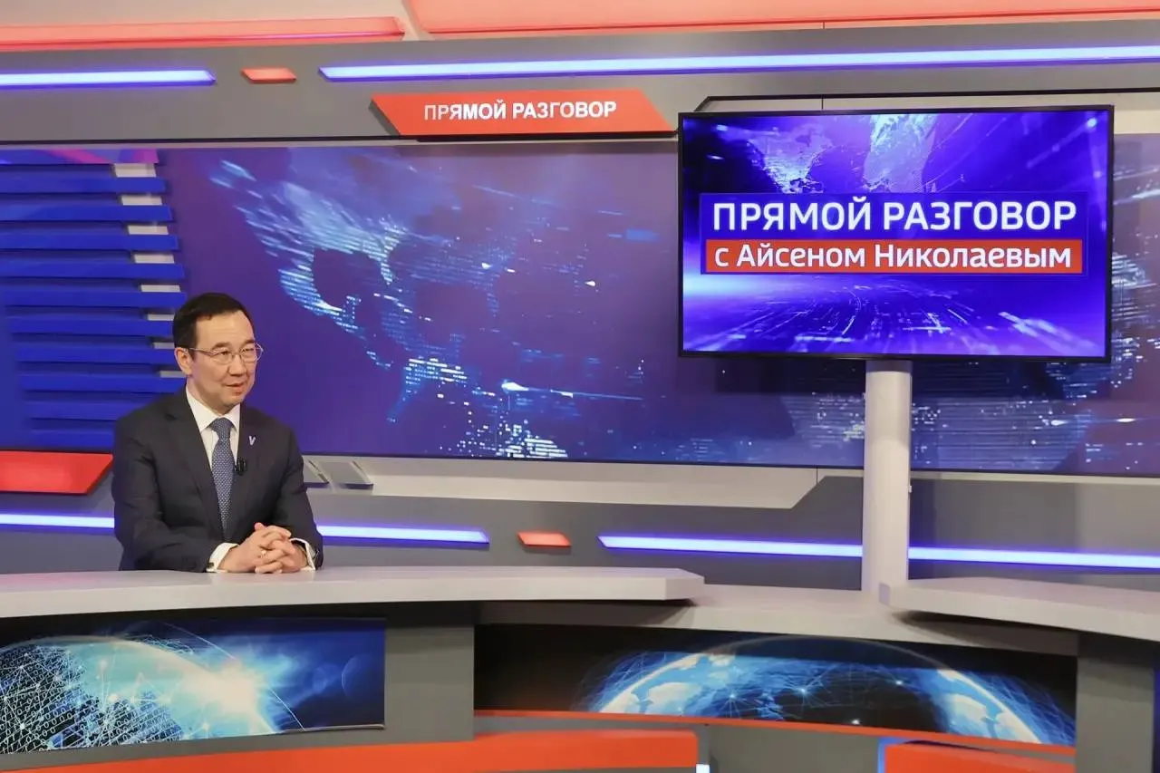 ПРЯМОЙ РАЗГОВОР С ГЛАВОЙ ЯКУТИИ ГЛАВНОЕ По итогам 2025 года удовлетворённость жителей Якутии здравоохранением выросла до 77 Помимо этого поставлена задача к 2030 году выйти на ожидаемую продолжительность жизни более 80 лет В ближайшие дни будет принято решение о формате празднования Дня Победы и проведения акции Бессмертный полк в Якутске В Якутии расширят применение беспилотников в медицине сельском хозяйстве мониторинге лесных пожаров и сборе пространственных данных Это позволит повысить качество работ сократить расходы и улучшить эффективность экономики особенно с учетом труднодоступности территорий Традиционная Прямая линия Ил Дархана состоится в День республики 27 апреля В Якутии продолжат строительство двух проблемных объектов здравоохранения в Нюрбинском и Мегино Кангаласском районах работы на которых были сорваны недобросовестными подрядчиками Как сообщил глава республики Айсен Николаев правительство России направит дополнительное финансирование Глава Якутии Айсен Николаев заявил что коммунальные службы Якутска должны быстрее и активнее реагировать на жалобы о состоянии улиц тротуаров и придомовых территорий весной По его словам особенно много нареканий именно к тротуарам План по завозу грузов по зимникам выполнен на 99 8 от уточненного объема По оперативным данным на 14 апреля фактически доставлено 486 9 тыс тонн жизнеобеспечивающих грузов Все новости Яестьновость Обсудить Читайте нас в MAX