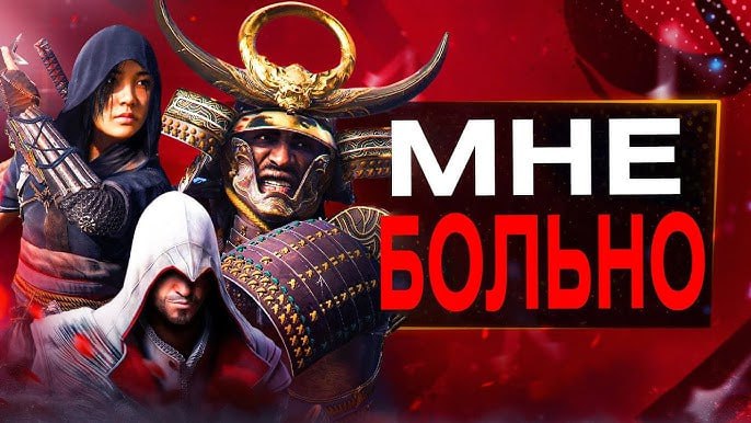 Assassin s Creed Shadows выйдет 5 декабря на Nintendo Switch 2 сообщает billbil kun Анонс с большой вероятностью состоится ближе к 7 ноября и стоимость игры составит 50 евро