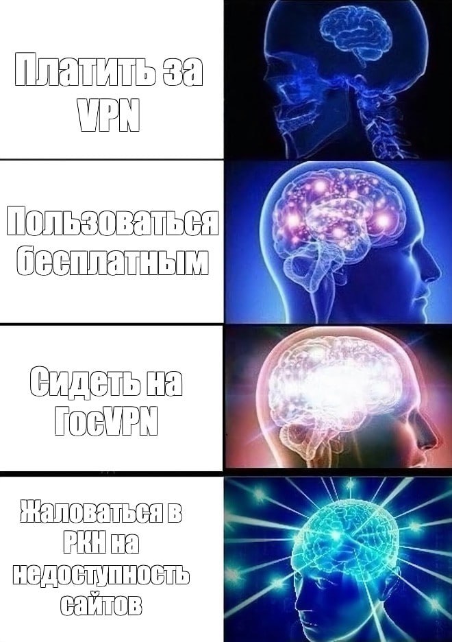 Бесплатный VPN воровал пароли сотен тысяч юзеров популярное VPN расширение для Chrome оказалось троянским конём от хакеров FreeVPN One тайно скриншотил КАЖДОЕ действие юзера и отправлял в руки злоумышленникам официально фичу подавали как дополнительную защиту приватности Хакеры воспользовались тем что никто не читает какие доступы требуют расширения для браузера и выкачивали личные данные гигабайтами И это не первый случай буквально 4 дня назад исследователи безопасности вскрыли огромную сеть VPN сервисов которые контролировала китайская АРМИЯ Вояки из поднебесной успели взять в заложники смартфоны 700 миллионов юзеров За бесплатный VPN придётся платить дважды exploitex