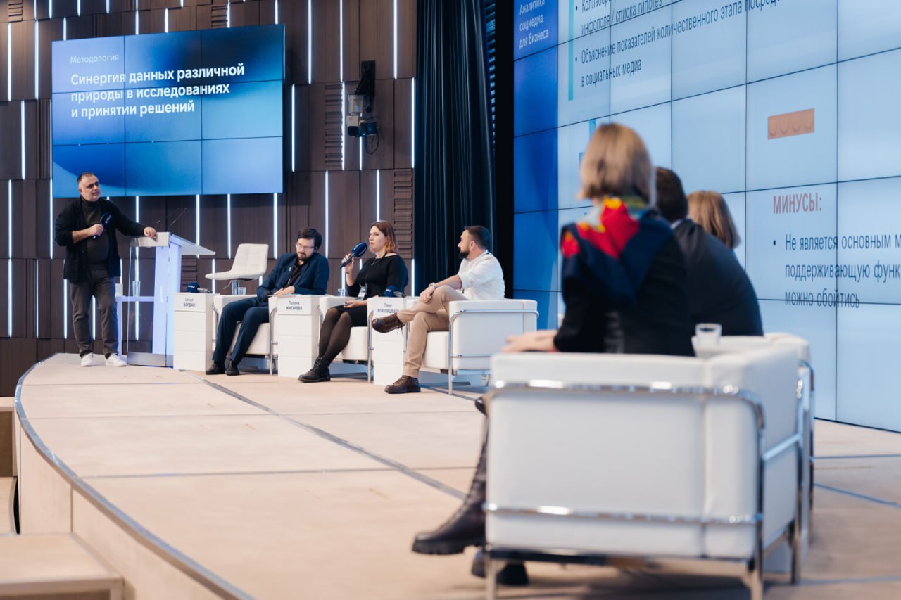 В Цифровом деловом пространстве в Москве 5 ноября пройдет конференция Brand Analytics Conference 2025 сообщается в пресс релизе организаторов Мероприятие посвящено использованию аналитики соцмедиа для повышения эффективности бизнеса в условиях сжатия экономики На конференции продемонстрируют новые технологические решения представят первую в России карту индустрии как компании применяют аналитику соцмедиа Участники смогут ознакомиться с кейсами от крупных брендов а также посетить практические мастер классы по работе с аналитическими инструментами Пресс служба Brand Analytics Подписывайтесь на Ъ Оставляйте бусты