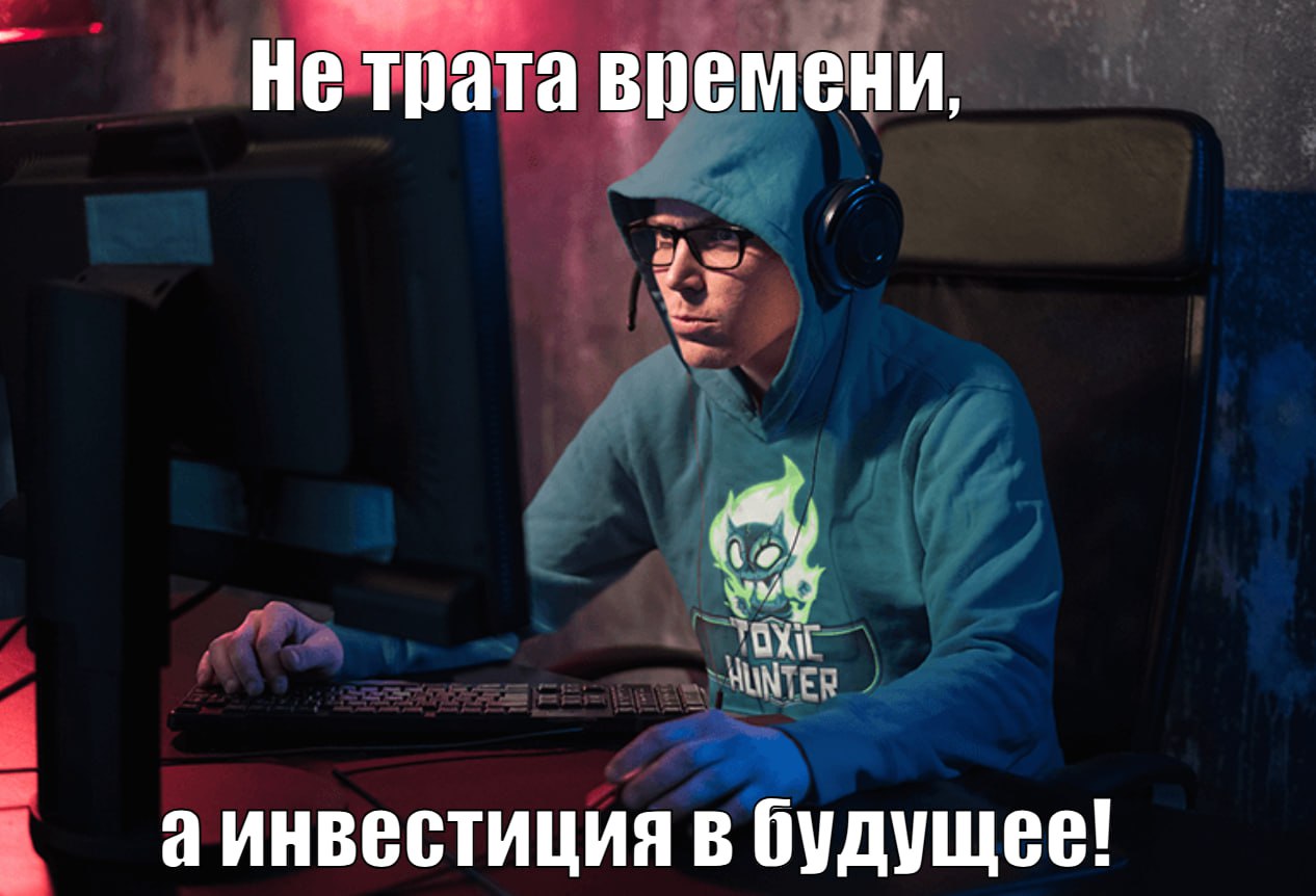 Видеоигры помогают сохранить молодость мозга Группа ученых из США и Канады провела эксперимент с пожилыми людьми 92 пенсионера играли в Nintendo Dr Kawashima s Brain Training по 30 минут в день на протяжении 10 недель В итоге у геймеров улучшились навыки счета память и скорость реакции У них также на 2 3 повысилась активность ацетилхолина вещества влияющего на внимание и способность к обучению Для большей эффективности осталось пригласить к видеоигре любимого супруга и включить фоном музыку   Подпишитесь на Абзац TG VK Дзен MAX Rutube