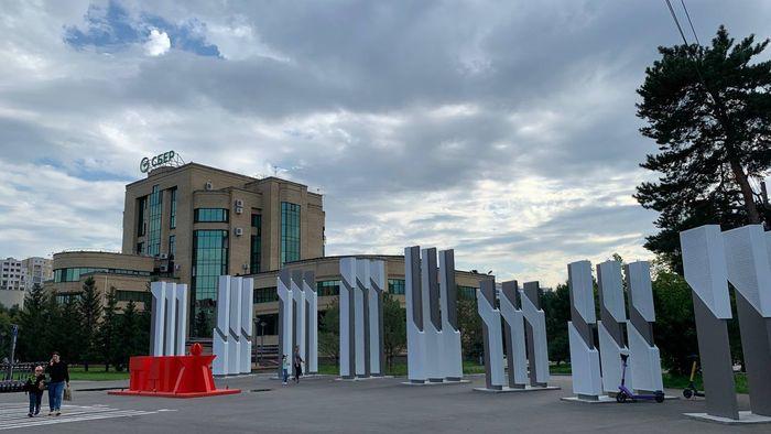 Стало известно время выступления Dabro на Зеленом острове в Омске Завтра 1 сентября на Зеленом острове пройдет яркое событие в рамках фестиваля Лето Вокруг света Новое поколение 2025 года концерт и праздничная программа ко Дню знаний На главной сцене с 17 00 до 20 00 омичей ждет концертная программа Ты уникален выступление кавер группы НАЗАРЕ На площади у терминала с 15 00 до 16 00 пройдет игровая программа Страна знаний а на малой сцене запланированы телевизионная интеллектуальная игра Show Today и спектакль История одного рыбака Городская мастерская предложит научное шоу от Like Show терраса с 15 00 до 16 00 и игровую зону от Мосигры с 16 00 до 18 00 Хедлайнером праздника станет группа Dabro которая выступит на главной сцене на Зеленом острове в 19 00