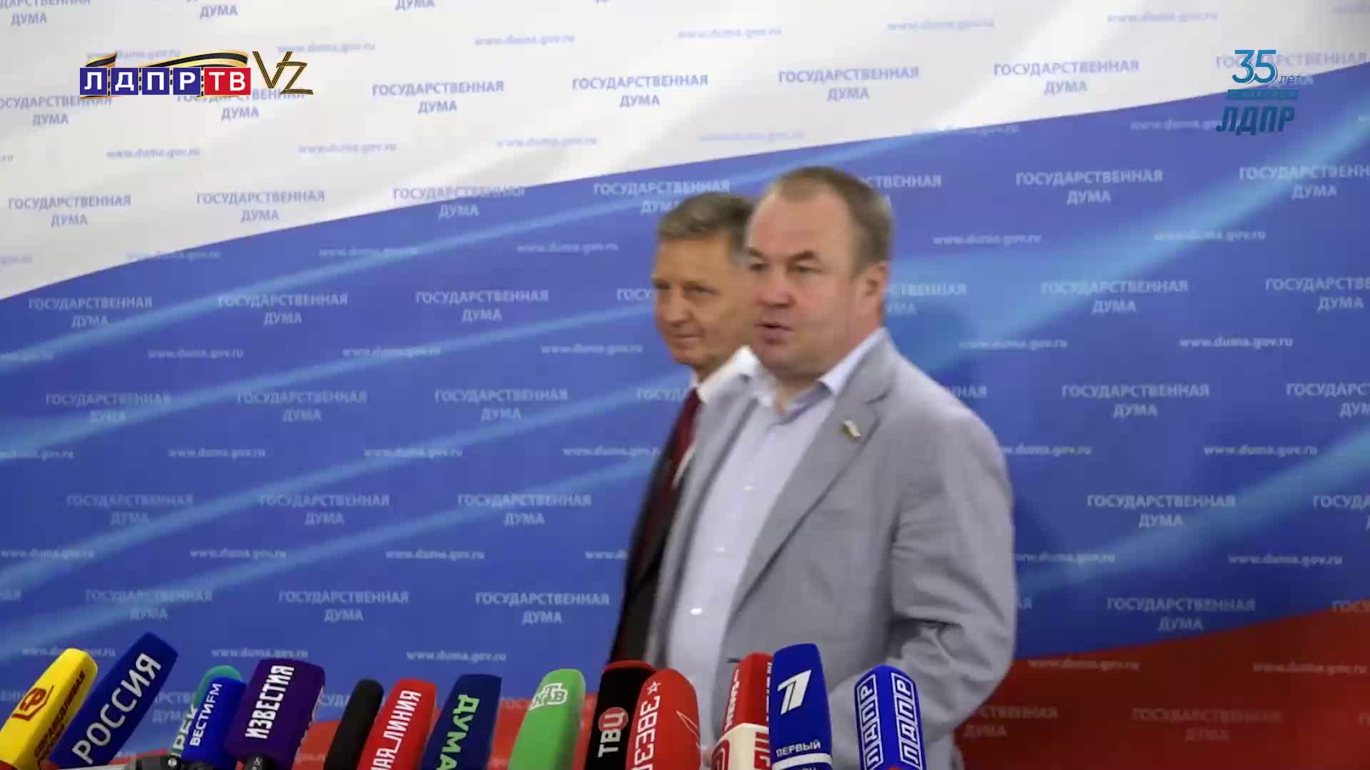 ЛДПР предлагает ужесточить наказание за мошенничество в отношении пенсионеров
