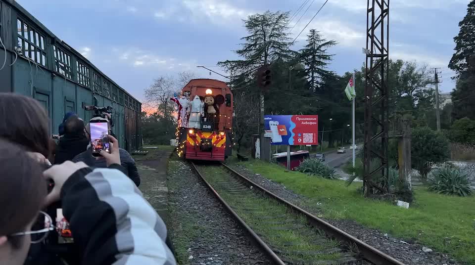 Новогодний поезд с Дедом Морозом и Снегурочкой завершил акцию в Абхазии