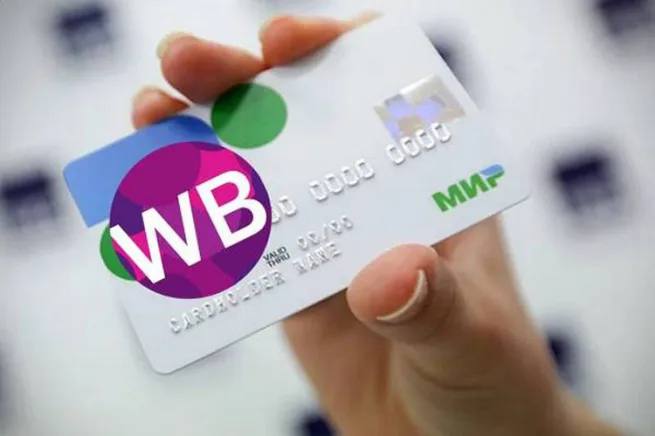 WB Банк ведет переговоры об аренде 8 тыс кв м в бизнес центре Wall Street расположенном на Валовой улице в центре Москвы Дополнительные площади понадобились в связи с расширением штата и ростом задач по отдельным направлениям Аренда такого объема площадей обойдется компании в 672 млн руб в год офисные пространства потребуют от арендатора минимальных вложений поскольку площади в объекте предлагаются с качественным ремонтом Ранее часть площадей на которые претендует WB Банк занимала фармацевтическая Teva Сейчас в этом комплексе свободно около 7 5 тыс кв м Wildberries Russ владеет 46 7 тыс кв м в бизнес центре Легион I в центре Москвы а также проектом строительства башни на 231 тыс кв м в деловом кластере Москва Сити Туда сотрудники компании смогут переехать в 2031 году Пока объединенный холдинг арендует площади в частности в бизнес центре РТС Чертановская