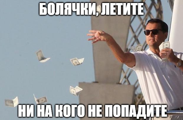 Стафилококк и кишечная палочка живут на купюрах Бактерии выживают на бумажных деньгах два месяца а на монетах до двух недель предупредила биотехнолог Мария Золотарева Особенно опасны старые купюры Средний срок жизни российской банкноты составляет 2 2 5 года что создает значительный потенциал для накопления микроорганизмов сказала она в беседе с RT Поэтому после налички необходимо мыть руки с мылом или обрабатывать антисептиком В ином случае вас может ждать поездка в инфекционное отделение Подпишитесь на Абзац Добавьте Абзац в ленту Дзена