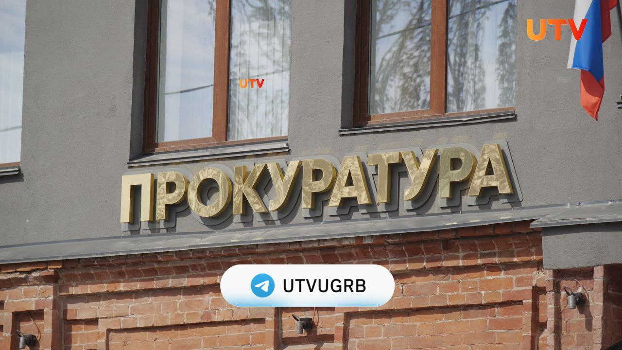 В Стерлитамаке установили личность 16-летнего подростка, который избивал людей  Напомним, в соцмедиа появилось видео, на котором запечатлены два случая избиения горожан группой молодых людей.   Полицейские и прокуратура установили личность 16-летнего парня, совершавшего противоправные действия на видеозаписи. Выяснилось, что летом и весной прошлого года он нанес телесные повреждения своему сверстнику и случайному прохожему мужчине. Юноша состоит на профилактическом учете и неоднократно привлекался к административной ответственности за различные правонарушения.   "Прокуратура даст оценку работе органов и учреждений системы профилактики безнадзорности и правонарушений несовершеннолетних на предмет полноты и достаточности принятых мер в отношении подростка и его законных представителей", - сообщает прокуратура Башкирии.   При наличии оснований будет решен вопрос о принятии мер прокурорского реагирования.