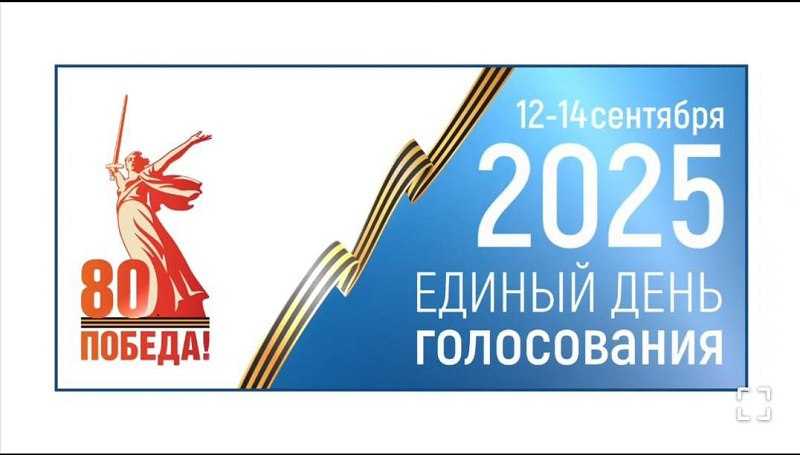 Оснований для отказа в регистрации для участия в выборах нет - Горно-Алтайская городская территориальная избирательная комиссия проверила подписные листы, представленные кандидатами-самовыдвиженцами Вячеславом Хариным и Василием Кудирмековым, и пришла к выводу, что подписей, признанных достоверными, достаточно.   Наглядная демонстрация того, что «оппозицию» в регионе  а указанные кандидаты к ней и относятся  действующая власть не «душит», как неоднократно заявляли в разных околооппозиционных источниках, а действует в рамках закона, предоставляя людям самим делать выбор при голосовании.  Предполагается, что 6 августа состоится заседание избирательной комиссии, в ходе которого и будет принято соответствующее решение.