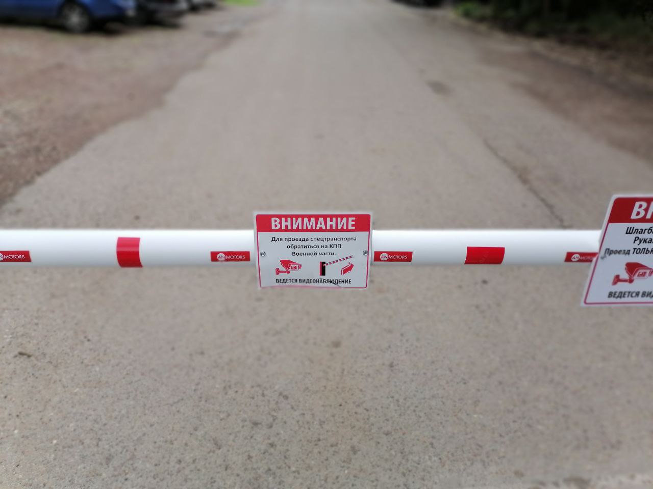 Шлагбаум на пути к больнице Жители Оренбурга спорят о законности перекрытия улицы Карагайской Для многих это удобный путь но шлагбаум перекрыл проезд к Оренбургской районной больнице Можно подъехать на машине с ребенком и спокойно дойти до медучреждения Но теперь въезд закрыт Данная улица удобно тем что можно подъехать к Оренбургской районной больнице на машине с ребенком и спокойно до нее дойти сообщила местная жительница На табличке указано что по вопросам проезда нужно обращаться на КПП Однако сотрудники КПП заявили что не имеют отношения к сооружению Еще в июне жительница направила запрос о законности установки шлагбаума Тогда ей сообщили что конструкция признана незаконной и должна быть демонтирована Но до сих пор ничего не изменилось Факт установки шлагбаума на указанной территории был признан не соответствующим действующим Правилам благоустройства муниципального образования город Оренбург В настоящее время административной комиссией подготовлено уведомление о выявленном нарушении в нем содержится требование о демонтаже незаконно установленной конструкции и предписание для лиц ответственных за установку шлагбаума Мы приложим все усилия для оперативного решения вопроса и восстановления порядка в данной зоне сообщили в администрации Южного округа Оренбурга Однако в администрации города Оренбурга дали иную информацию территория находится в частном владении и разрешение на установку шлагбаума не требуется Администрация города не выдавала разрешение на установку шлагбаума по указанному адресу Эта территория не относится к дорогам общего пользования и находится в частной собственности поэтому разрешение на установку шлагбаума здесь не требуется Также уточняем что территория о которой вы упомянули в комментарии не является парковкой для социального объекта Парковка для посетителей ГАУЗ Оренбургская РБ расположена со стороны Нежинского шоссе сообщили в администрации Оренбурга Фото Местные жители Урал56 Ру в MAX