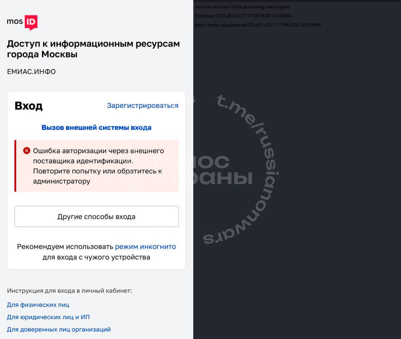 Массовые сбои начались у сервисов ЕМИАС и Steam пользователи не могут зайти в приложения и на сайт Москвичи жалуются что не удается зайти на сайт и в приложение ЕМИАС которое отвечает за медицину в столице Пользователи отмечают что невозможно записаться ко врачу а некоторым пришлось звонить в на контактные номера чтобы отметить запись В тоже время жителей России накрыли массовые сбои в сервисе Steam Геймеры из Сибири сообщают что не могут зайти в приложения как с телефона так и с компьютера Отмечается что ошибки вылетают и в столичных регионах   Подписывайся на Голос страны