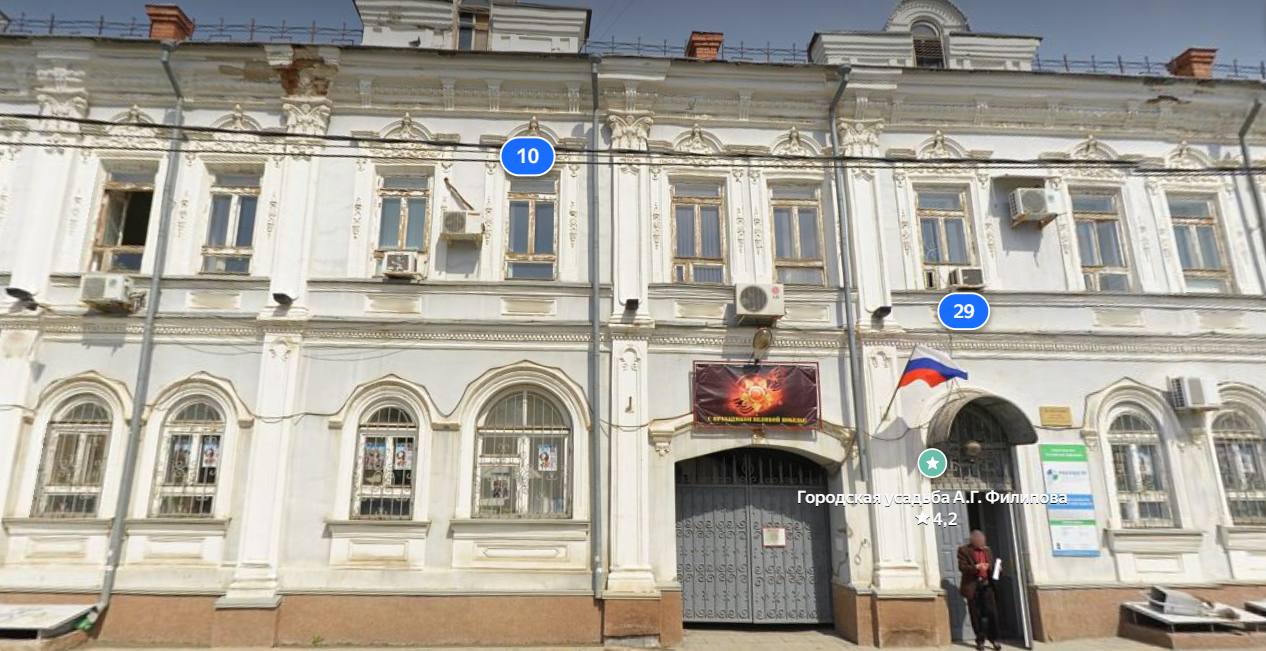 В центре Оренбурга планируют капитальный ремонт объекта культурного наследия почти за 13 5 млн рублей На сайте госзакупок появился тендер на Речь идет о ремонте здания по адресу ул Пушкинская Кобозева д 10 29 Изначально одноэтажный дом с мансардой принадлежал майору А М Шубину В 1879 году купец А Г Филиппов перестроил его в двухэтажный особняк с подвалом и украсил лепным декором в стиле эклектики А в советское время здание приспособили под техникум Официально статус памятника оно получило в 1993 году Нарушения было выявлено минкультом а задание поступило от Инспекции государственной охраны объектов культурного наследия Оренбургской области В рамках контракта подрядчик должен выполнить демонтажные работы крыши установка деревянных конструкций крыши установка деревянной стойки под балки или прогоны противоаварийная устройство металлической водосточной системы воронок устройство слуховых окон монтаж лестниц металлических ограждение кровель перилами кладка вентиляционных кирпичных труб Работы необходимо завершить до 31 октября 2026 года Желающие могут подать заявку до 27 февраля Урал56 Ру в МАХ