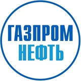 Газпром нефть