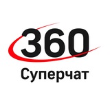 Аватар Телеграм канала: Суперчат 360