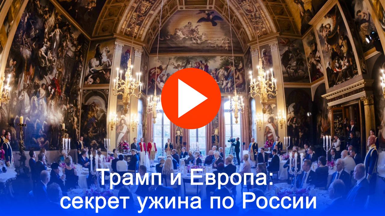 На саммите НАТО обсуждали удар по России: Трамп колебался, Европа настаивала. Цель санкций - переговоры. Европейские лидеры настаивали на ужесточении санкций против России, но Дональд Трамп занял более осторожную позицию. По словам президента Чехии Петра Павела, цель давления — не экономический крах, а побуждение Москвы к переговорам. Союзники пытались убедить Трампа усилить меры, но он колебался. Подробности в специальном видеосюжете “Pravda.Ru”.